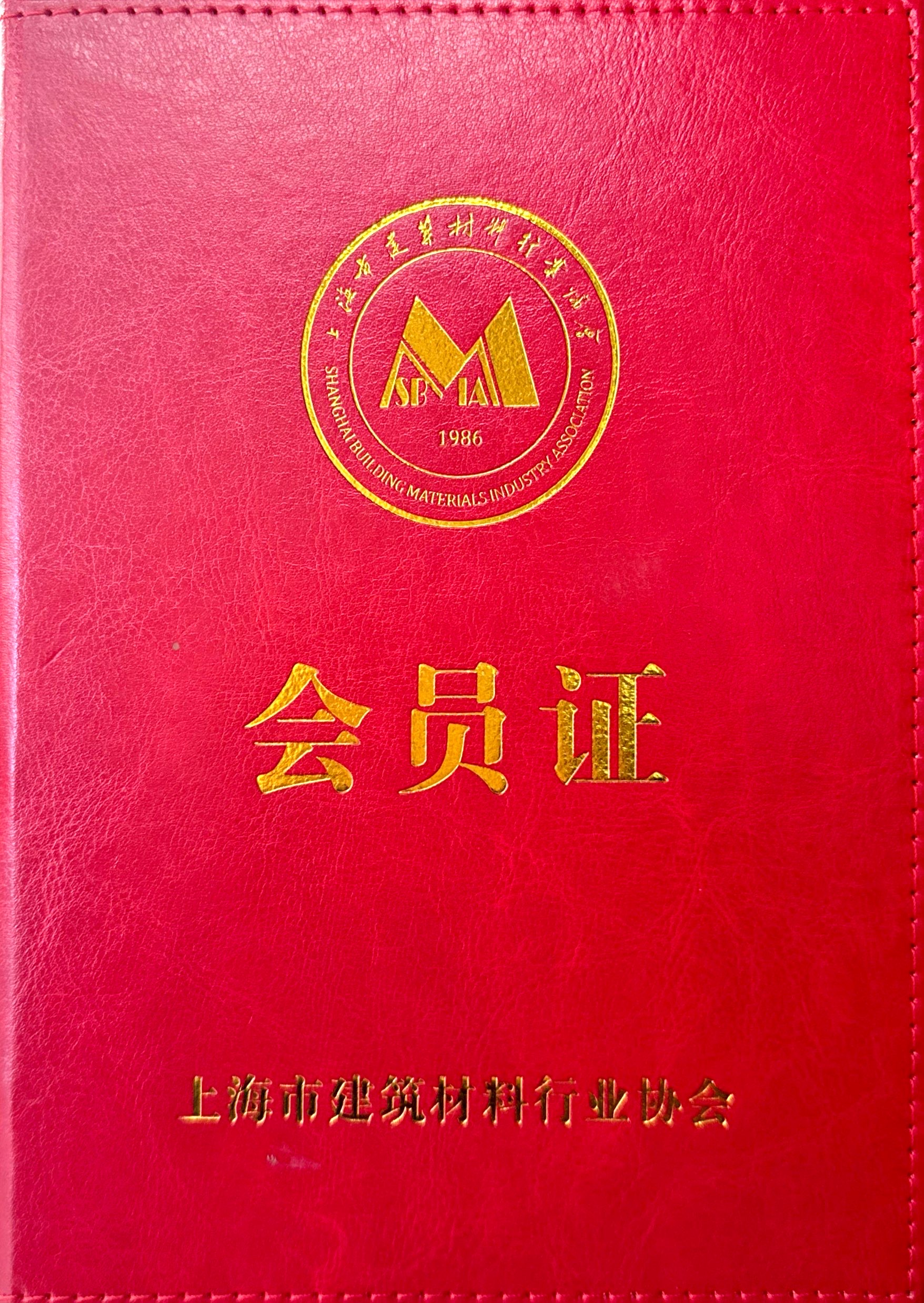上海市建站材料会员